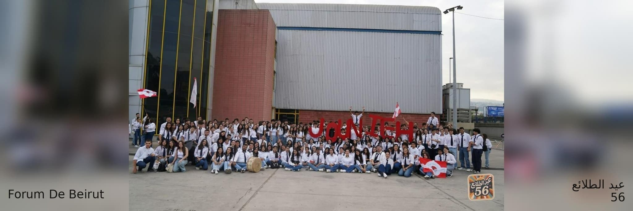 about-us_0