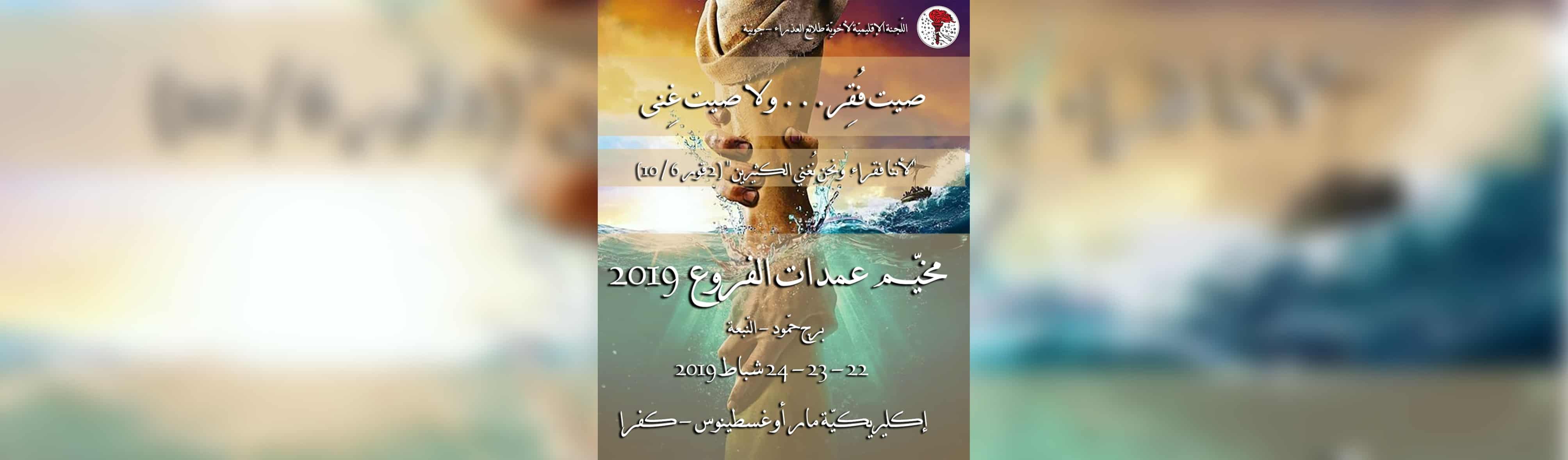 3emdet2019_0