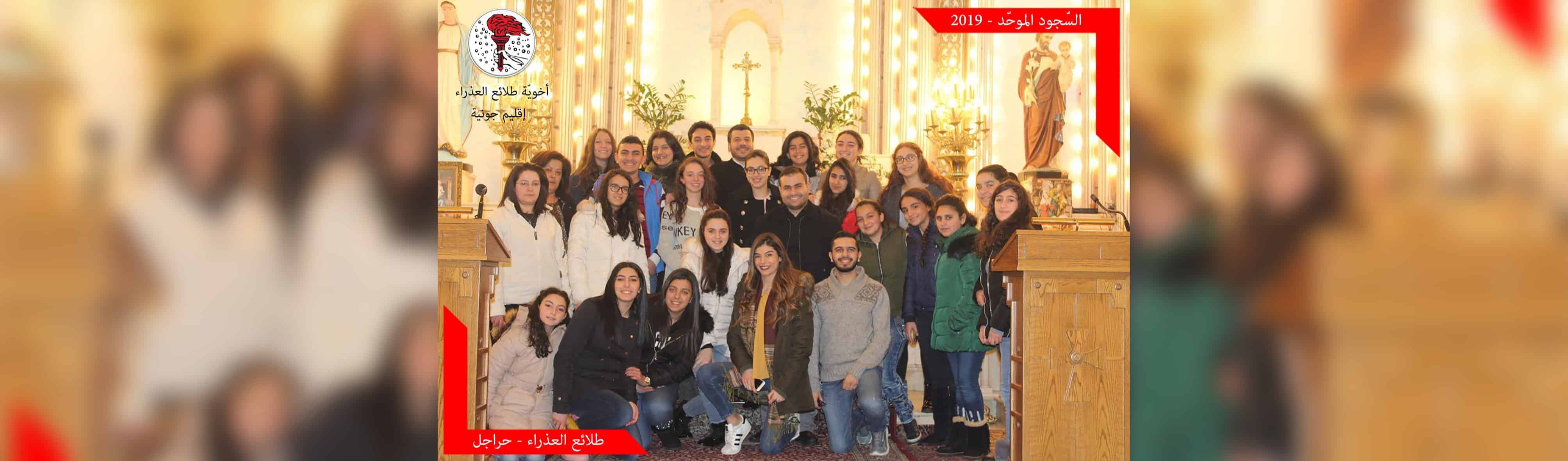 soujoud2019_3