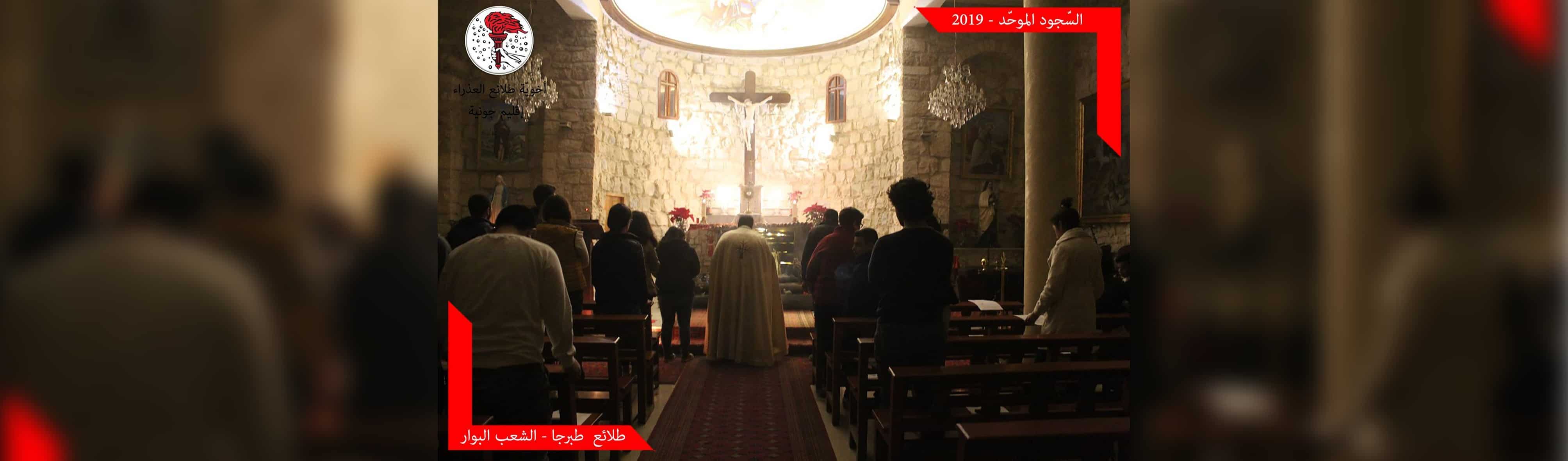 soujoud2019_0